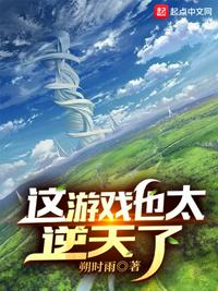 成神后，我成了玩家口中的狗策劃