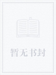斗羅2：我穿成了霍雨浩的親妹妹