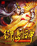 荒獸主宰