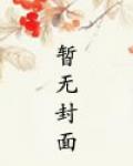 很純很曖昧