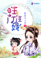 農(nóng)家喜事之旺門佳婿