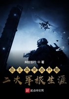 在士兵突擊開始二次軍旅生涯