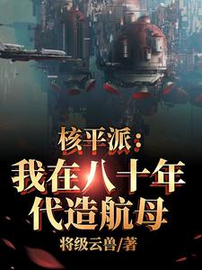改開下崗？超級帝國！啟動