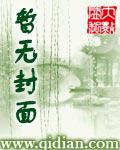 貴族農(nóng)民