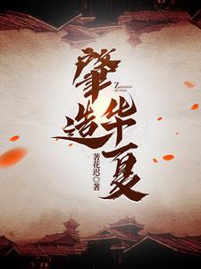 風(fēng)流俏佳人