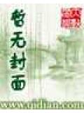 民調局異聞錄