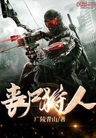 喪尸狩人