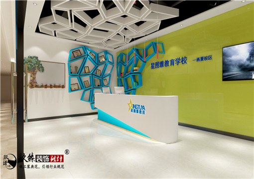 銀川星雅圖培訓學校裝修設計案例_銀川培訓學校裝修公司