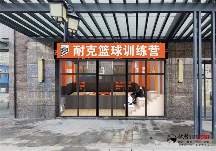 銀川耐克籃球營(yíng)設(shè)計(jì)方案鑒賞|銀川籃球營(yíng)設(shè)計(jì)裝修公司推薦