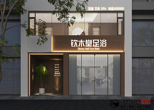 銀川欽沐堂足浴店設(shè)計(jì)方案鑒賞|銀川足浴店設(shè)計(jì)裝修公司推薦