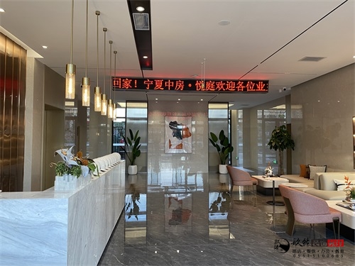 銀川會客廳裝修設(shè)計實景圖|镹臻設(shè)計